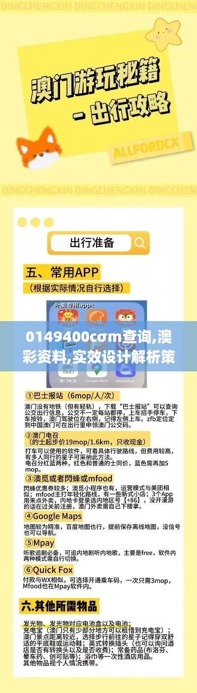 夯雀兒先飛 第4頁