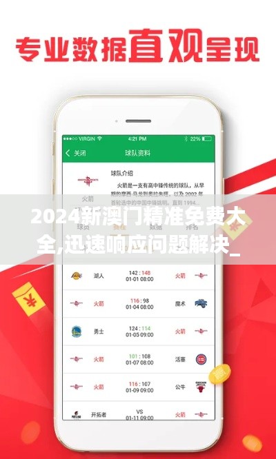 母憑子貴 第4頁(yè)