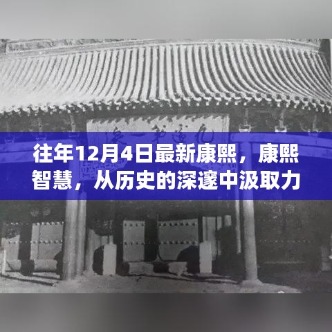 字斟句酌 第5頁