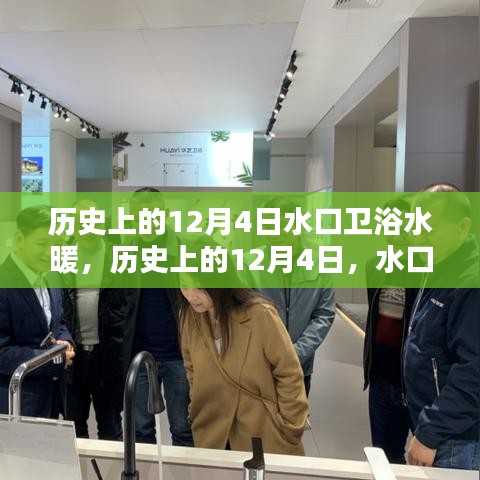 不求甚解 第4頁