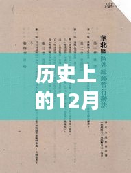 歷史上的南核秘境，啟程與自然美景的邂逅，探尋南核秘境最新南核歷史之旅