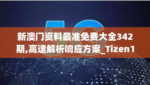 倦鳥思歸 第4頁