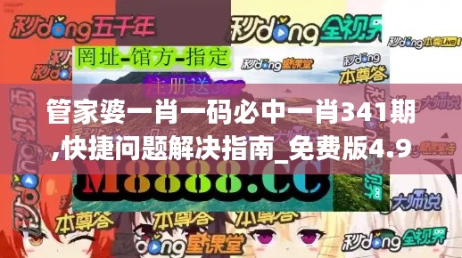 手舞足蹈 第4頁