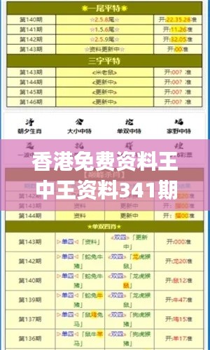久別重逢 第5頁