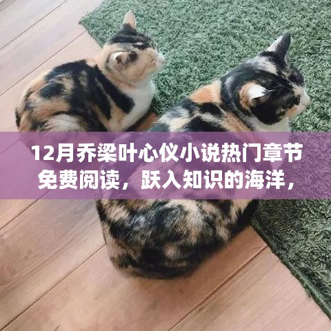 毛手毛腳 第4頁