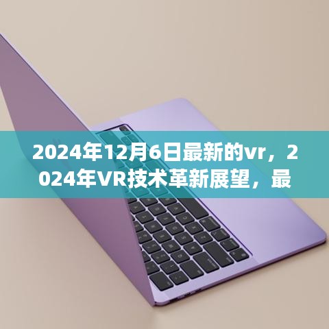 頂天立地 第4頁