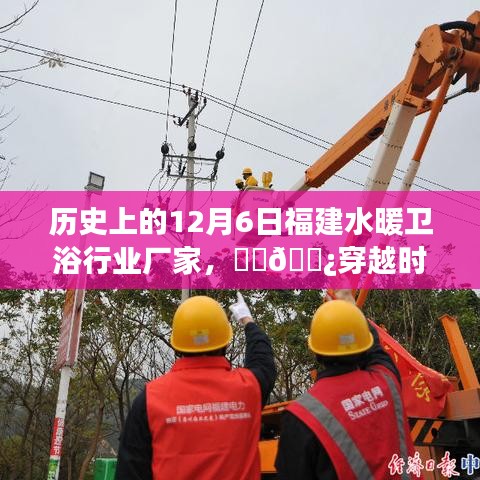 蟻出蚋飛 第4頁