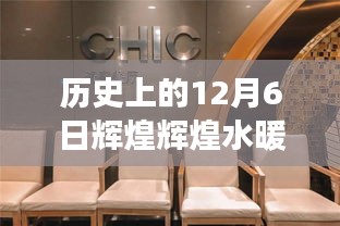 高談闊論 第4頁