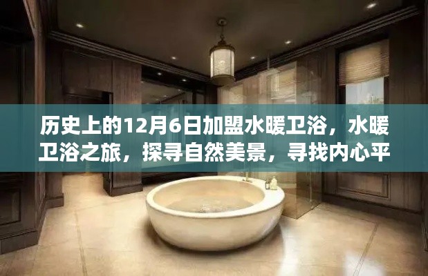 張狂妄行 第4頁