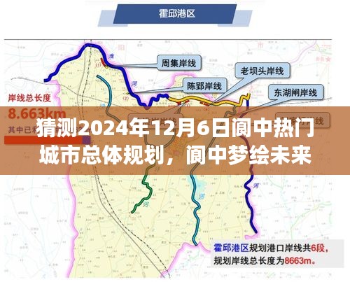 溫馨之旅