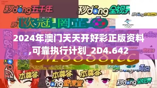 梨花帶雨 第4頁(yè)