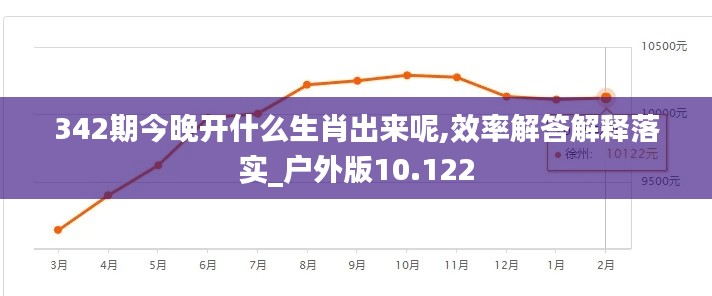 越鳥南棲 第4頁