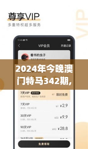 眉開眼笑 第5頁
