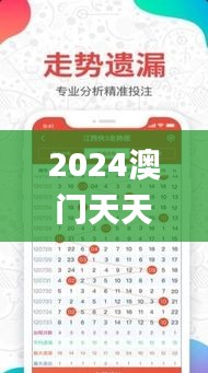 2024澳門天天開好彩大全342期,具體操作步驟指導_戰(zhàn)斗版2.976