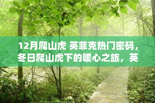 發奮圖強 第4頁
