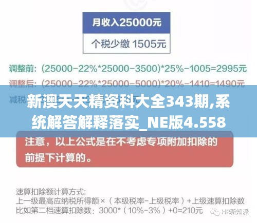 荊釵布裙 第4頁