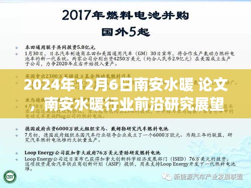 虎背熊腰 第4頁