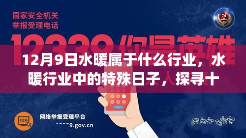 見仁見智 第4頁