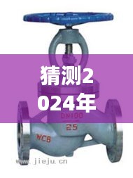 福建省水暖衛(wèi)浴閥門協(xié)會探秘之旅，巷弄之韻與獨(dú)特小店的背后故事（2024年12月9日）