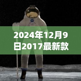 時尚前沿探索，2024年新款男士短袖短袖演變與選擇指南