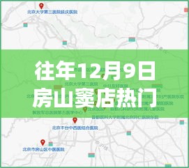 房山竇店規劃圖背后的勵志故事，自信成就夢想之路的蛻變與成長歷程揭秘