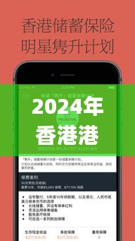 雅人深致 第4頁