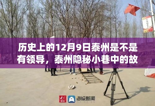 虎視眈眈 第5頁