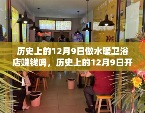 濟濟一堂 第5頁