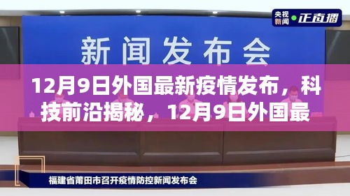 云屯鳥散 第5頁