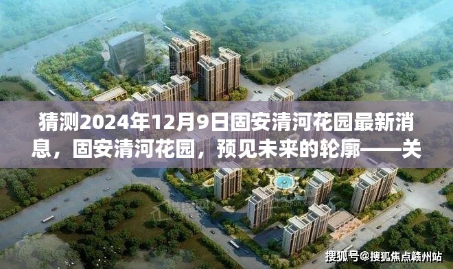 輕徙鳥舉 第4頁