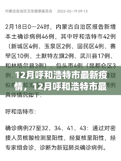 設身處地 第5頁