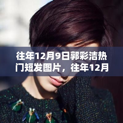 反樸歸真 第4頁