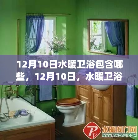設備展示 第377頁