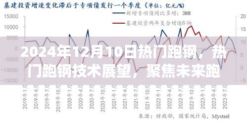 沉厚寡言 第4頁