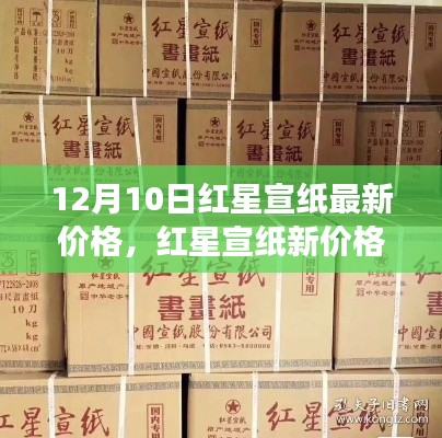 神氣十足 第5頁