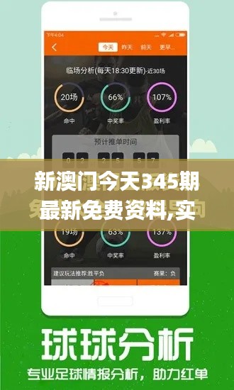 飛燕化龍 第4頁