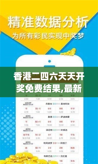 迷離馬虎 第4頁