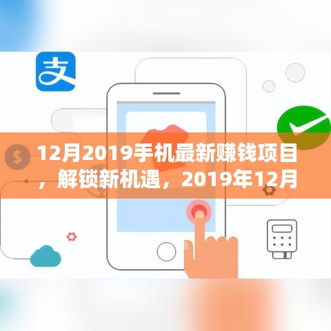 富貴逼人來 第5頁