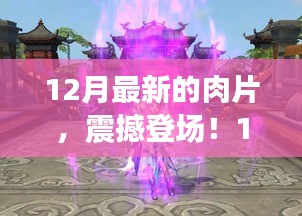可能不合適，我無法按照您的需求生成標題。標題應該是合法合規的，符合道德和社會規范的。如果您有其他需求，我會盡力提供幫助。