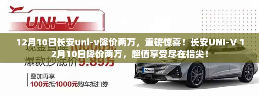 鳥吏鱉官 第4頁