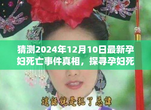 下里巴人 第4頁
