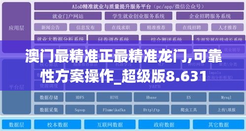 仙風道骨 第4頁