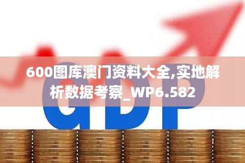 環肥燕瘦 第4頁