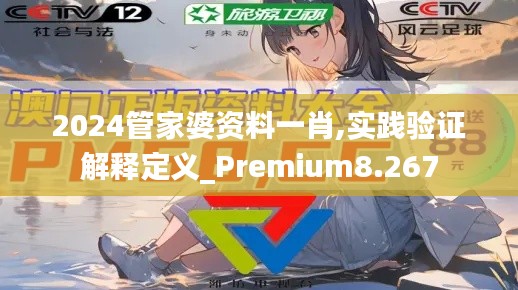 黜衣縮食 第4頁