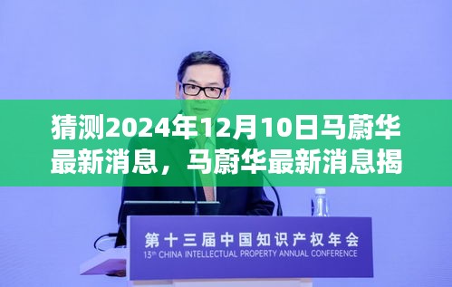 科技巨擘