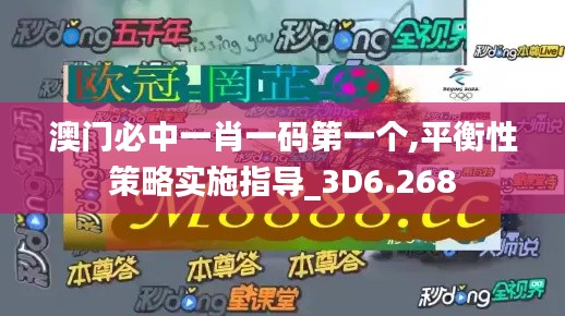三心二意 第3頁