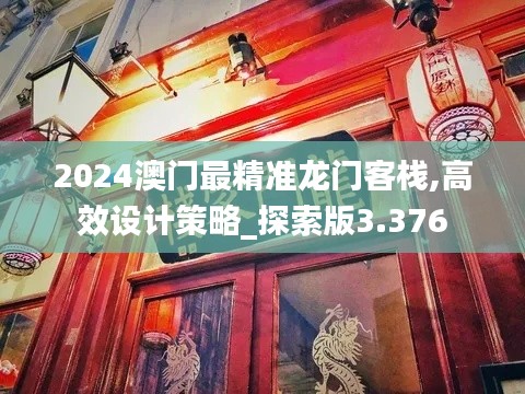 鳥驚鼠竄 第3頁