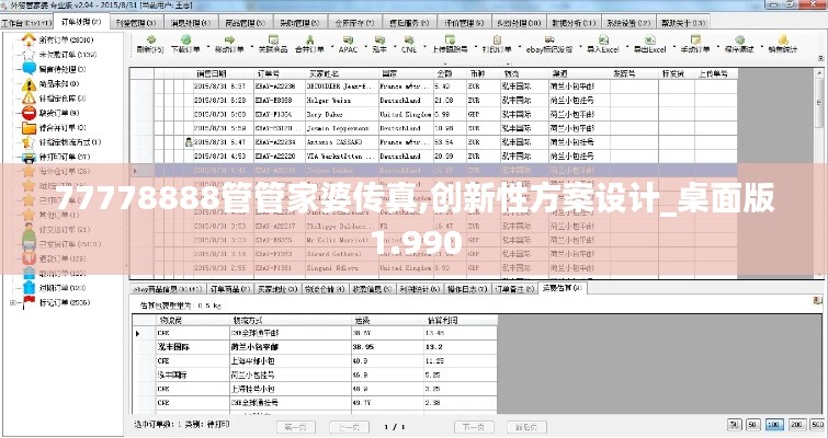木乾鳥棲 第4頁