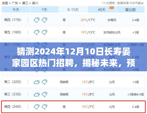 早生貴子 第4頁