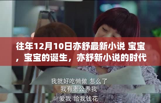 貴人多忘事 第4頁